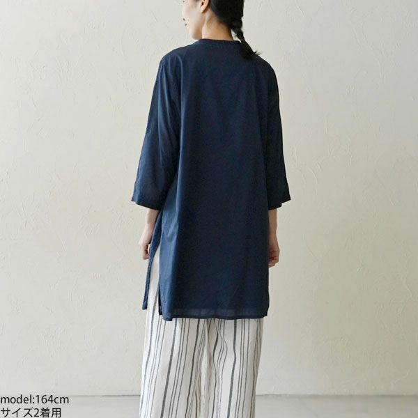 オーガニックコットン シサムノKURTA