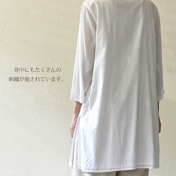 オーガニックコットン シサムノKURTA