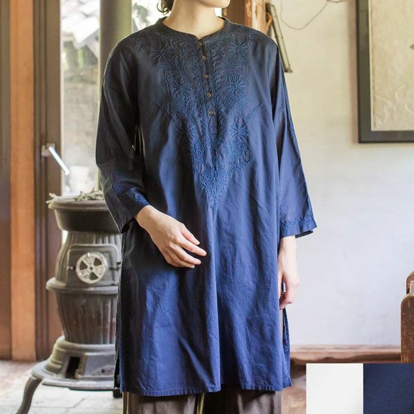 オーガニックコットン シサムノKURTA