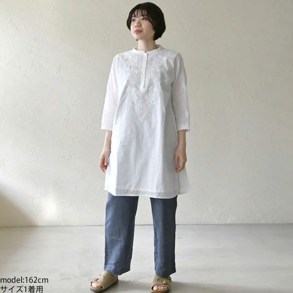 オーガニックコットン シサムノKURTA
