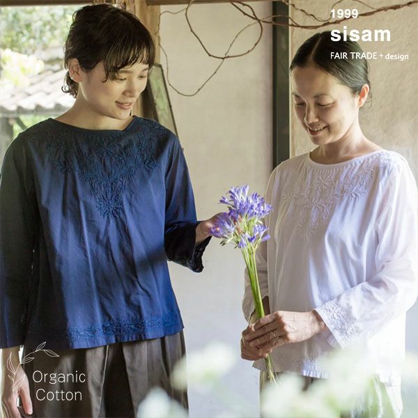 オーガニックコットン ボートネックショートKURTA