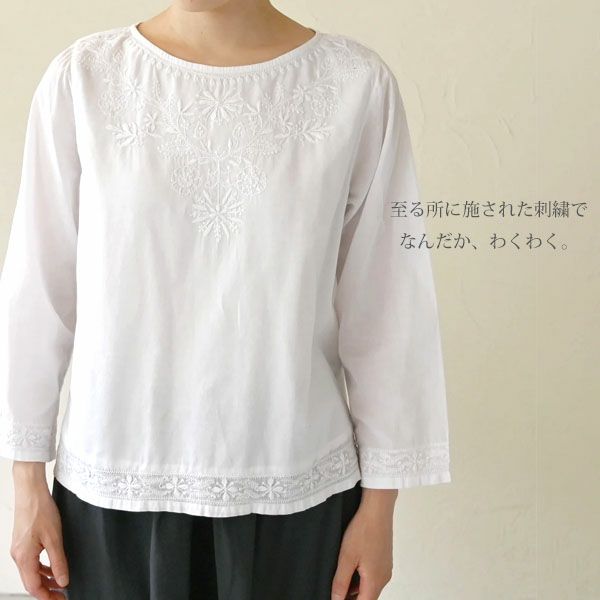 オーガニックコットン ボートネックショートKURTA