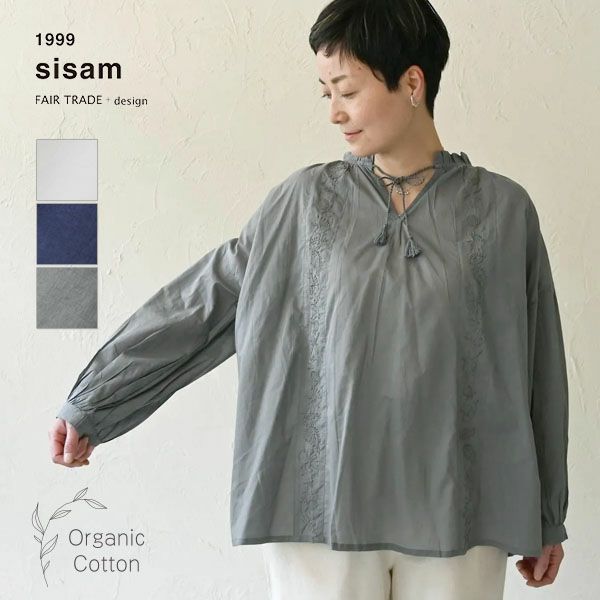 オーガニックコットン 2wayサンクチュアリトップ