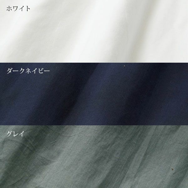 オーガニックコットン 2wayサンクチュアリトップ