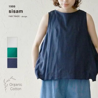 オーガニックコットン ヒラリノースリトップ