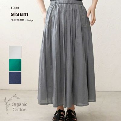 オーガニックコットン ヨークシシュウタックスカート