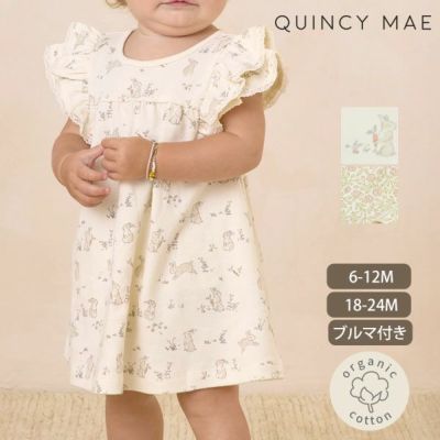 オーガニックコットン ベビー フリル袖ドレス&ブルマ