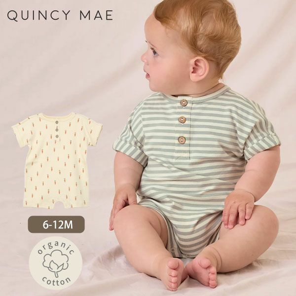 オーガニックコットン ベビーショートスリーブロンパース