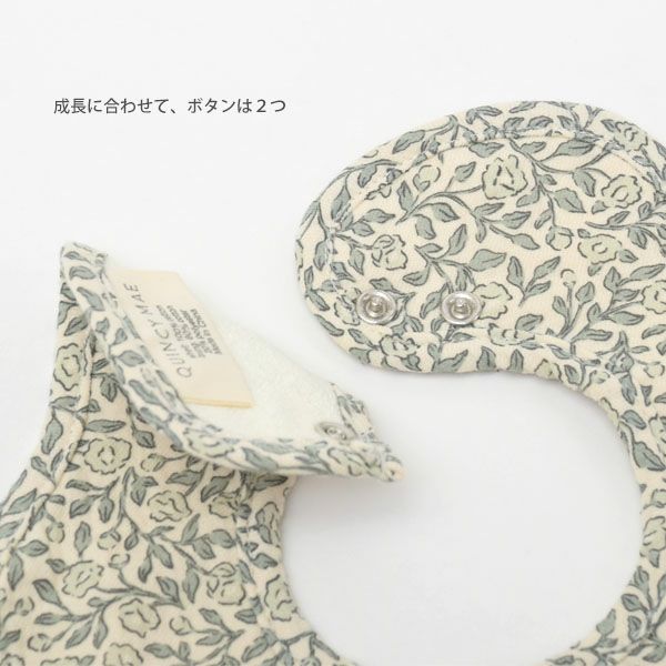 オーガニックコットン ベビー ガーゼ＆パイルフラワービブ 2枚組