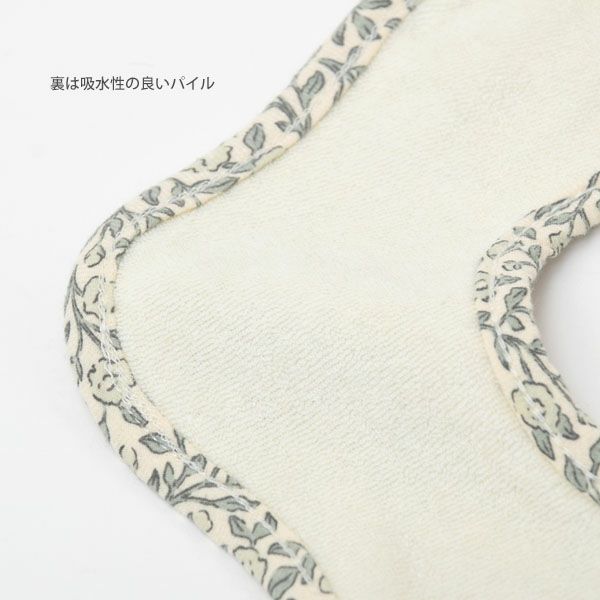 オーガニックコットン ベビー ガーゼ＆パイルフラワービブ 2枚組