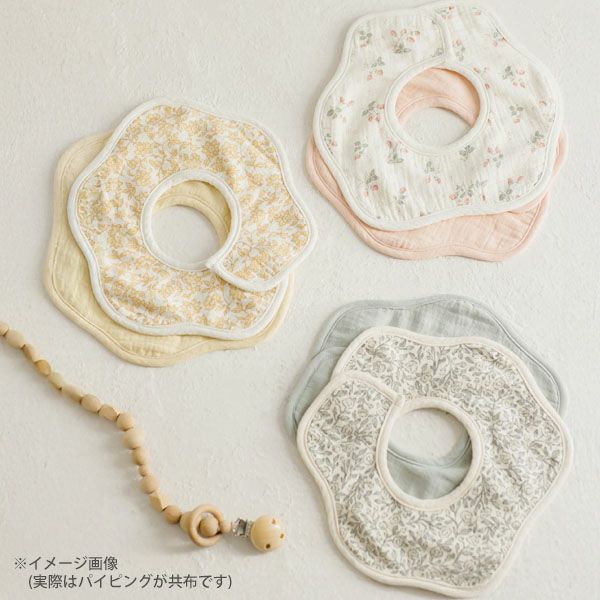 オーガニックコットン ベビー ガーゼ＆パイルフラワービブ 2枚組