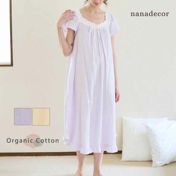 オーガニックコットン カラーガーゼカップ付きアネモネドレス
