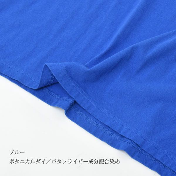 オーガニックコットン VネックTシャツ