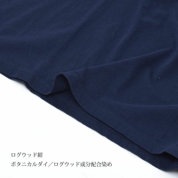 オーガニックコットン VネックTシャツ