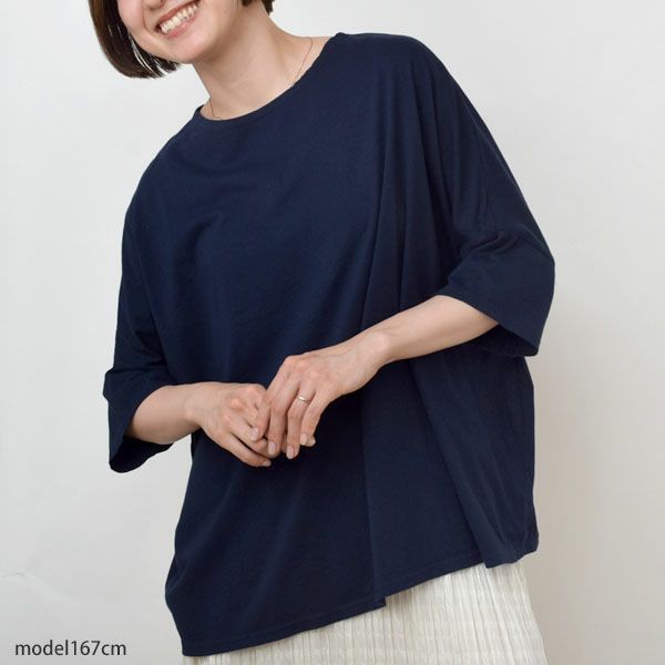 オーガニックコットン クルーネックTシャツ