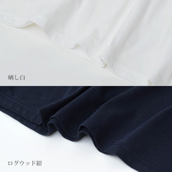 オーガニックコットン 長袖プルオーバー