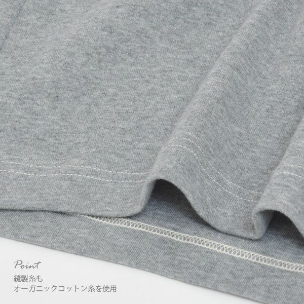 オーガニックコットン メンズ リラクシングウェア 半袖トップス