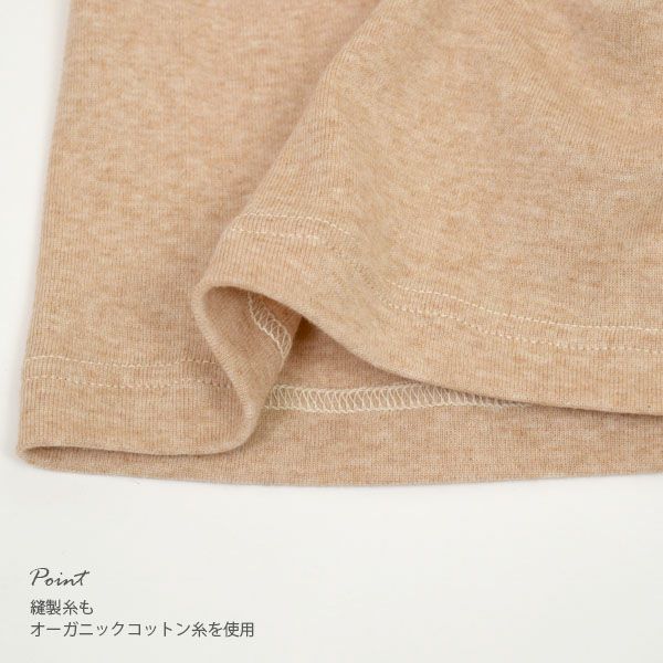 オーガニックコットン メンズ リラクシングウェア 半袖トップス