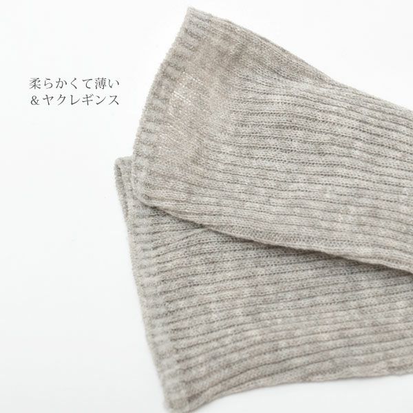 オーガニックコットン＆ヤク 爽レギンス