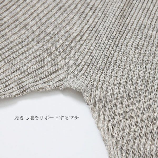 オーガニックコットン＆ヤク 爽レギンス