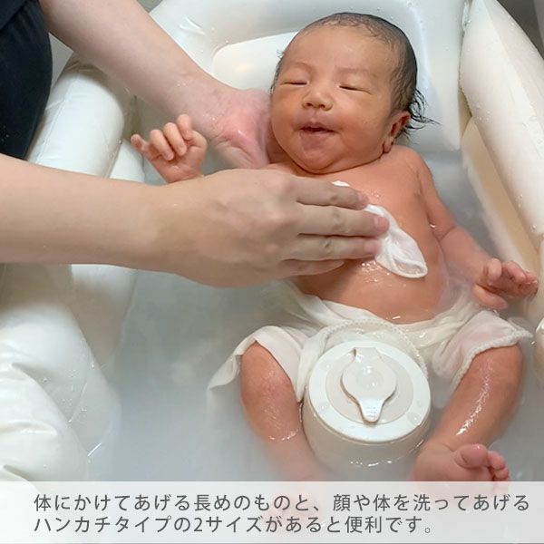 オーガニックコットン あんしんガーゼ4枚セット