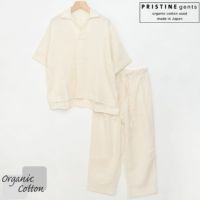 オーガニックコットン メンズ変わりガーゼスキッパーパジャマ