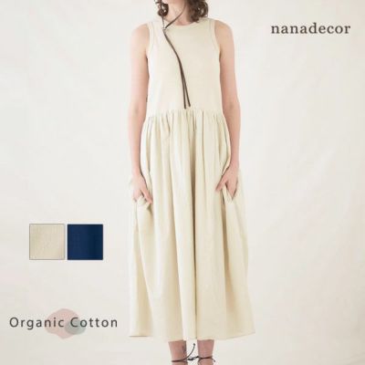 オーガニックコットン スパンリブアメスリコンビワンピース