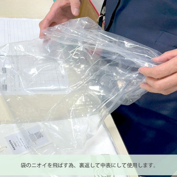 過敏症対応梱包【有料】