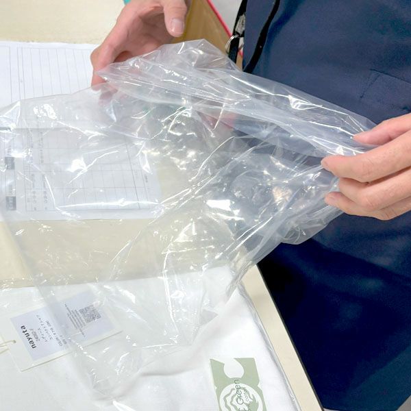 過敏症対応梱包【有料】