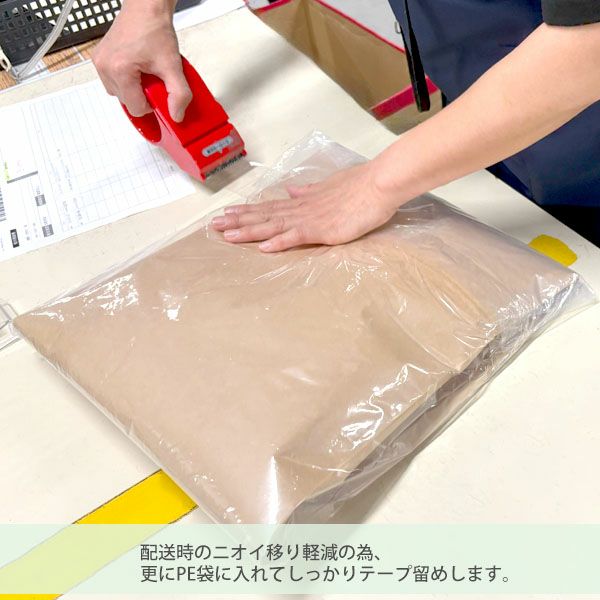 過敏症対応梱包【有料】