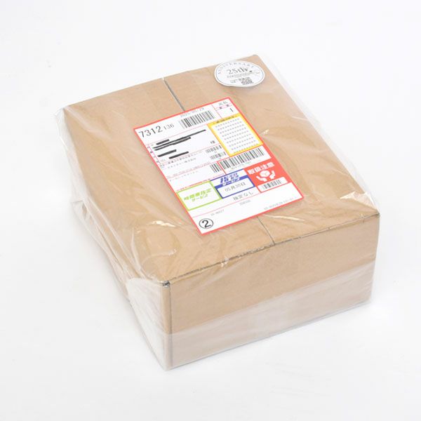 過敏症対応梱包【有料】