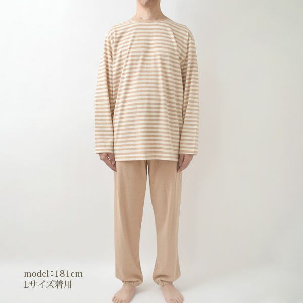 オーガニックコットン メンズボーダーパジャマ