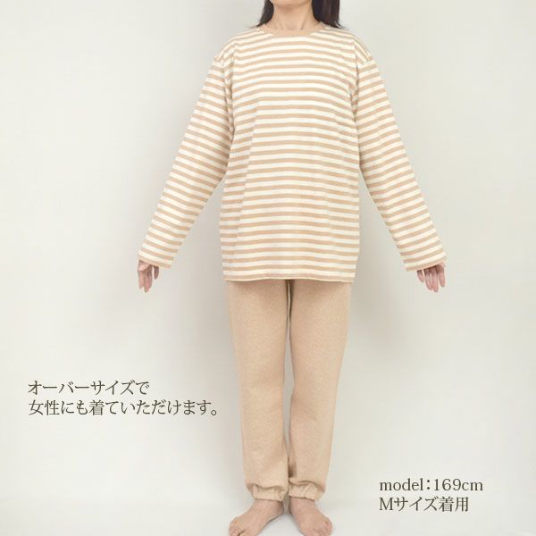 オーガニックコットン メンズボーダーパジャマ