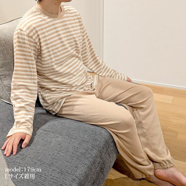 オーガニックコットン メンズボーダーパジャマ