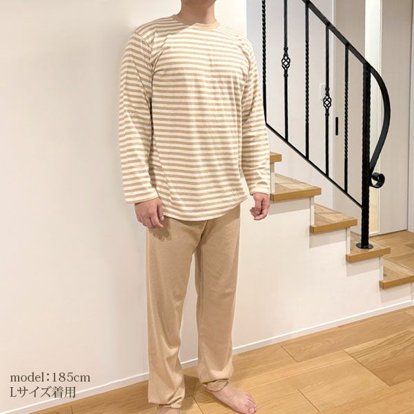 オーガニックコットン メンズボーダーパジャマ