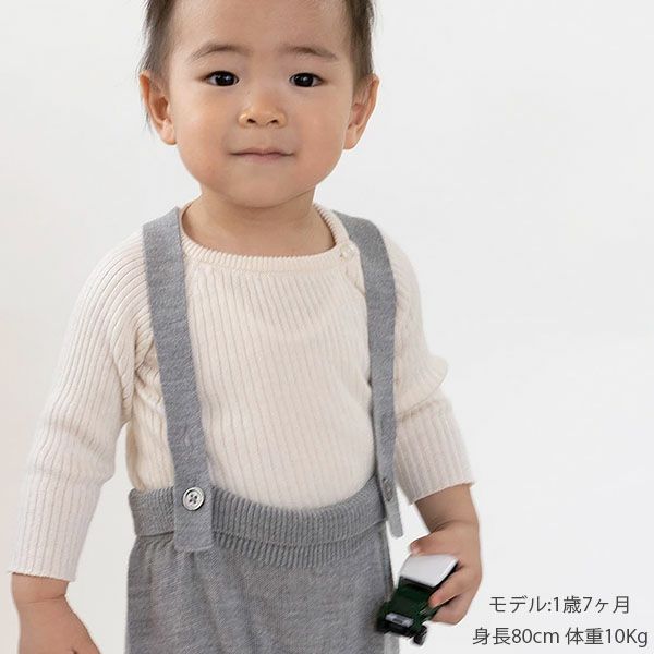 オーガニックコットン&シルク ベビーラグランリブニット