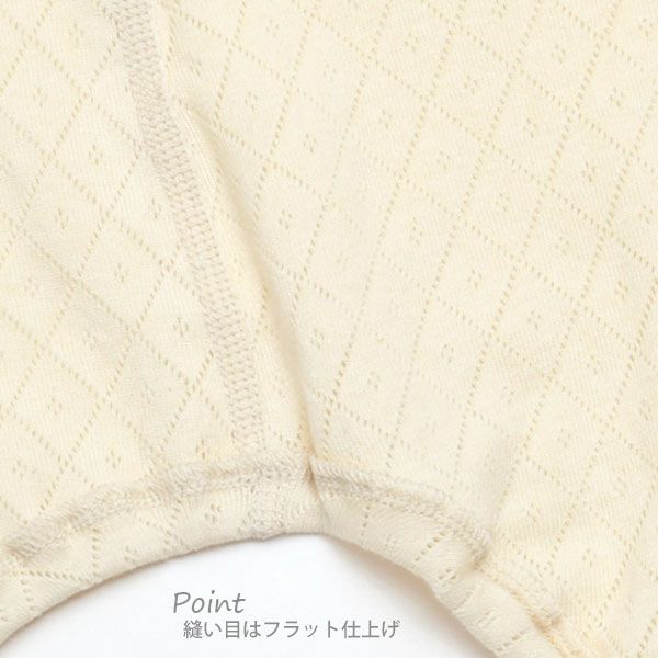 オーガニックコットンロンパース型肌着