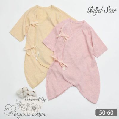 オーガニックコットンガウン My Brown 鹿の子編みレッグカバー ショート＜茶綿