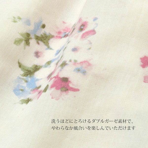 オーガニックコットン プリムローズ ノーカラーパジャマ