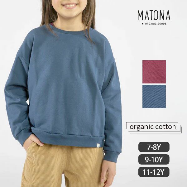オーガニックコットン キッズ 裏起毛 クルーネックスウェットシャツ