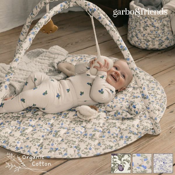 オーガニックコットン アクティビティプレイマット