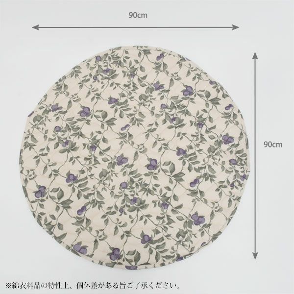 オーガニックコットン アクティビティプレイマット