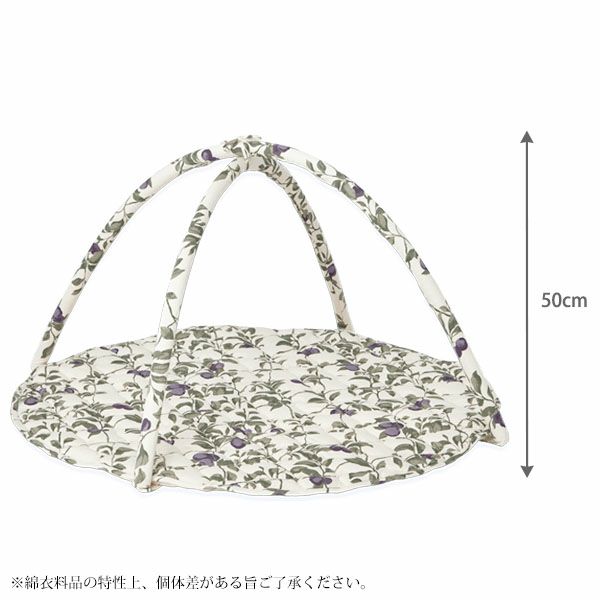 オーガニックコットン アクティビティプレイマット