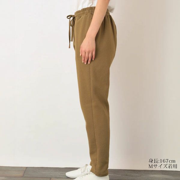 オーガニックコットン 裏起毛ユニセックスパンツ