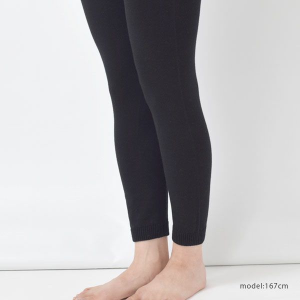 オーガニックコットン スーピマ　縫い目のないロングニットパンツ