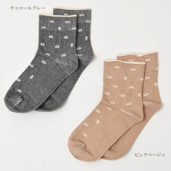 オーガニックコットン やさしいソックス ちょうちょ