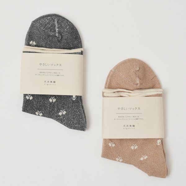 オーガニックコットン やさしいソックス ちょうちょ