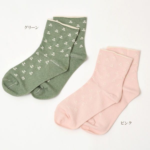 オーガニックコットン やさしいソックス クローバー