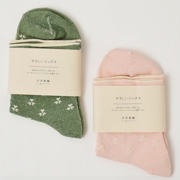 オーガニックコットン やさしいソックス クローバー