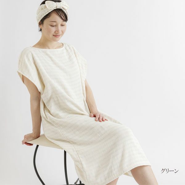 オーガニックコットン スラブガーゼ バスドレス